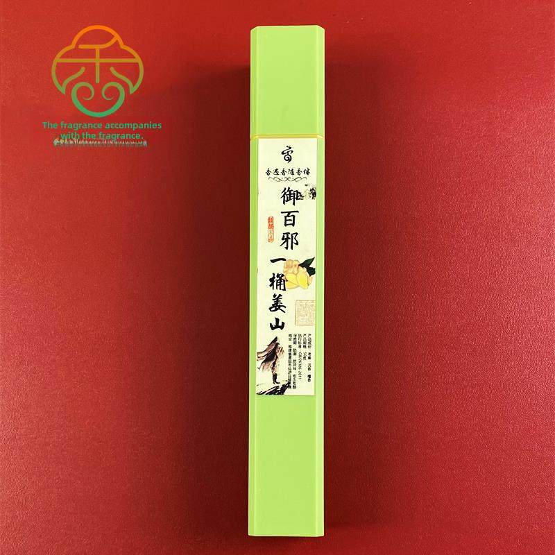 一桶江山天然香姜香薰家庭海南沉香舒缓睡眠帮助崂山檀香室内香