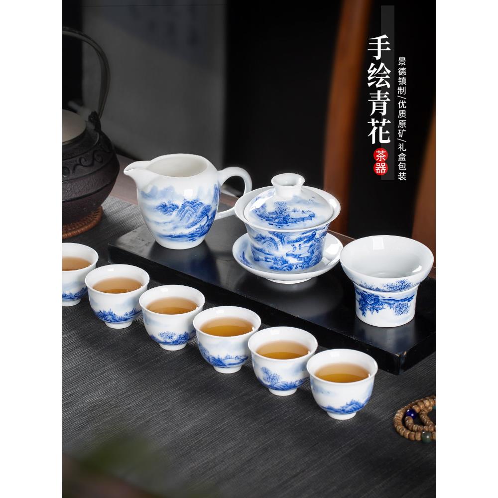 景德镇手绘陶瓷功夫茶具套装家用中式高档青花瓷盖碗茶杯整套礼盒
