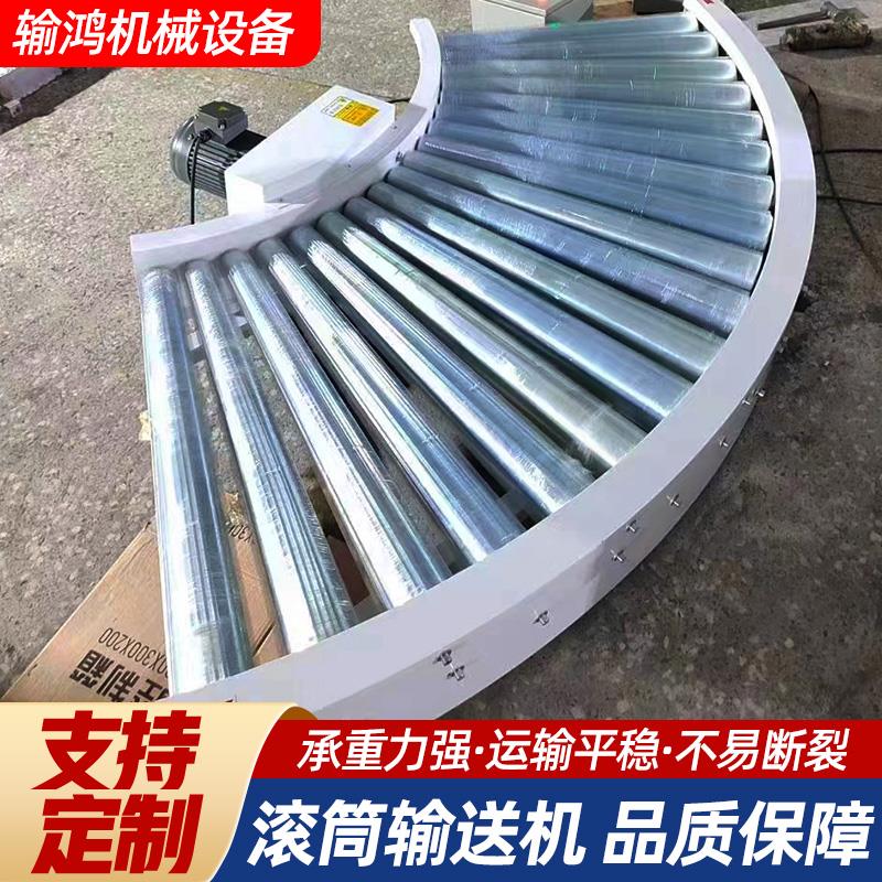 定制不锈钢托 托辊轴无动力滚筒输送机快递分拣流水线 线直角转弯