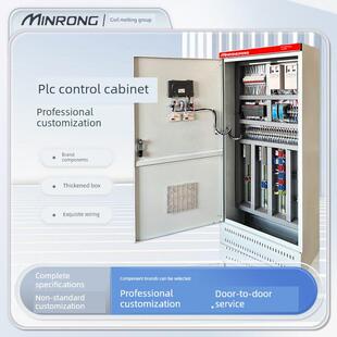 生产线控制柜定制智能恒压供水变频柜可编程自动化Plc电气控制柜