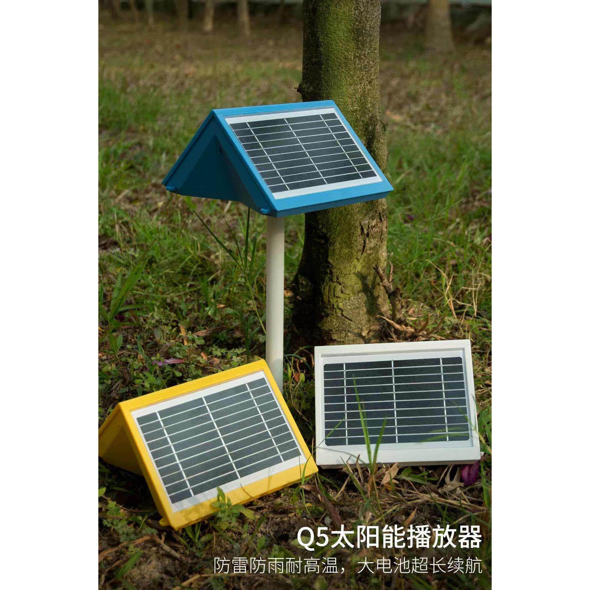 子清Q5墓地户外房顶太阳能防雷防雨插TF卡音响光明机可循环播放器
