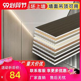 手工铝蜂窝彩钢板玻镁岩棉板可定制复合隔音夹心板无尘净化板防腐