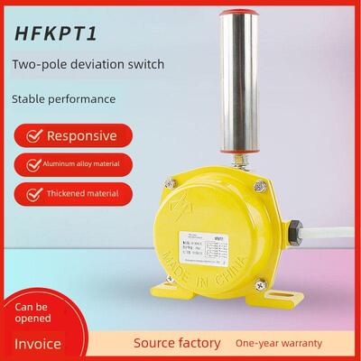 输送带保护装置Bkpt1-20-35