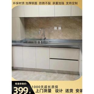 出租公寓老房改造北京工厂直销厨房整体橱柜定做定制不锈钢面简易