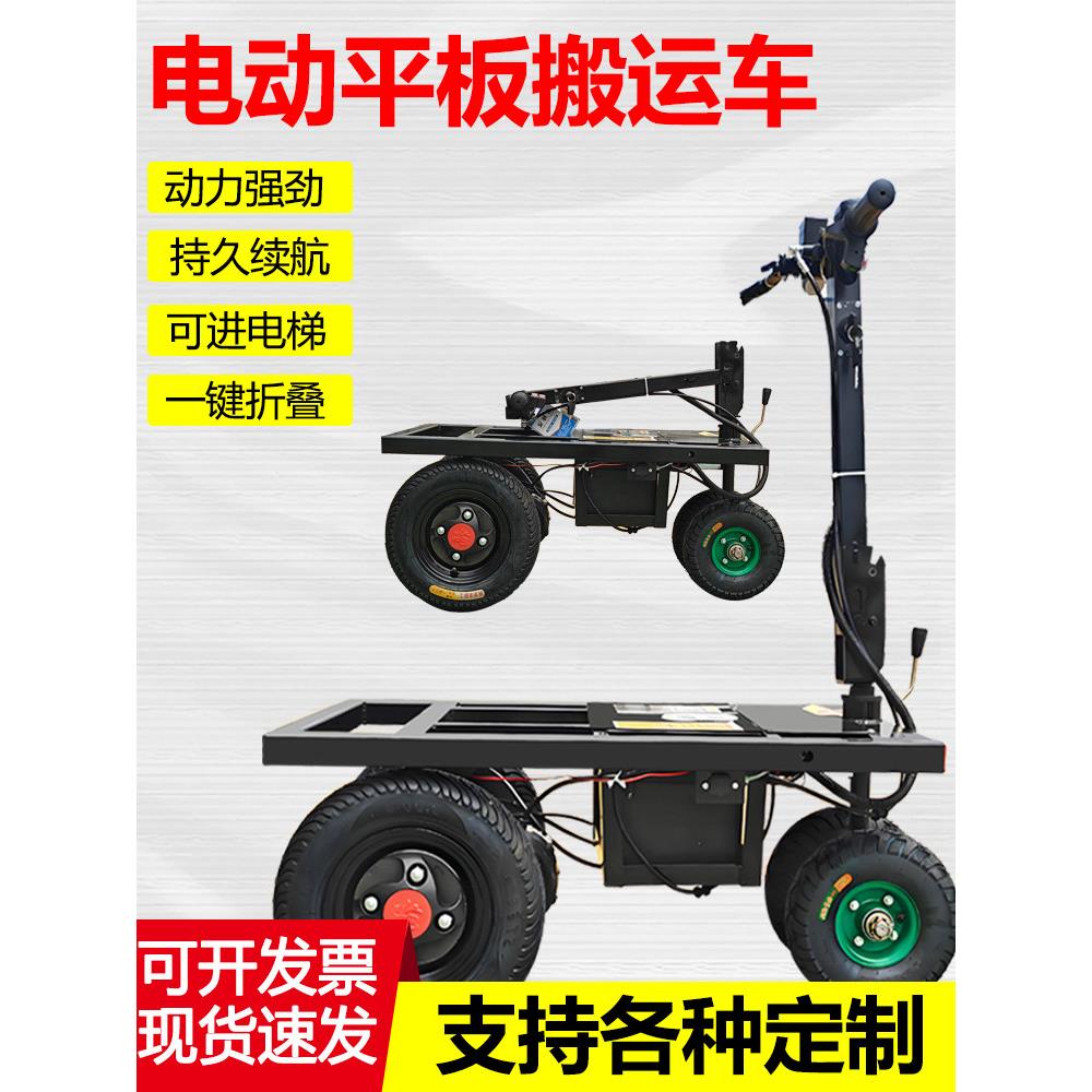 电动平板车，升降机，砂车，小车，水泥车