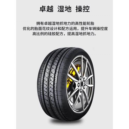 185/195/205汽车轮胎45/50/55/60/65/70/75R13R14R15R16R17R18R19