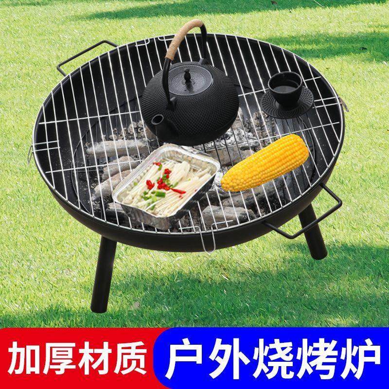 烤火炉火盆烧烤架桌户外取暖碳炉烧烤炭炉围炉煮茶家用室内一全套,厨房/烹饪用具,烧烤炉,淘宝优惠券,粉丝福利购,淘宝优惠卷