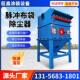 中央除尘脉冲工业除尘环保设备布袋吹尘器木工家俱除尘环保设备