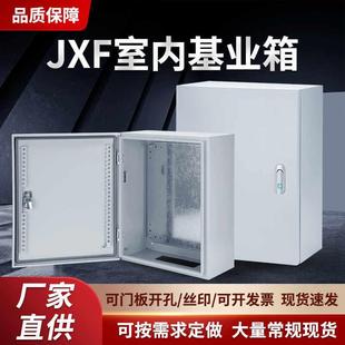 基业箱室内配电箱明装家用强电布线箱加厚定做成套电气控制箱IP55