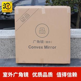 室外广角镜80CM转角镜1米凸面镜60cm球面镜凹凸镜反光镜交通设施