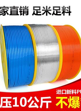 外径8MM进口料气动PU8X5气动软管空压机气管PU4X2.5/6X4/10X6.5
