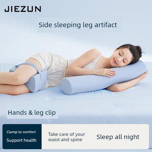 夹腿枕睡觉侧睡卧垫腿旅行便携枕头静脉曲张下腿抬高小抱枕老人用