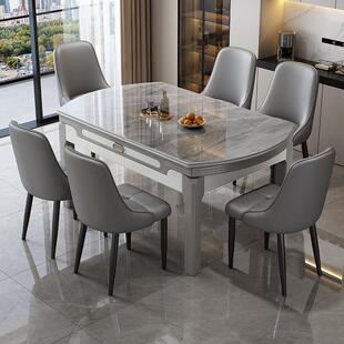 岩板餐桌椅组合家用吃饭现代简约轻奢小户型饭桌折叠伸缩可变圆桌