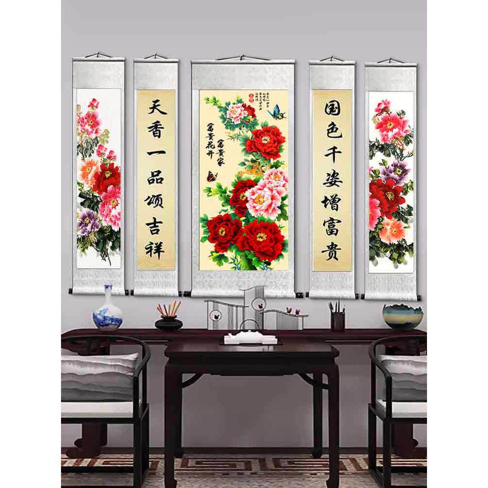 泰山日出五环山水下堂绘画乡村堂房屋大气挂画客厅对联有山无水靠