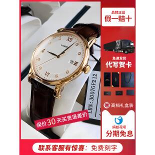 罗宾尼品牌手表男士简约超薄石英表防水商务男表名牌正品2025新款