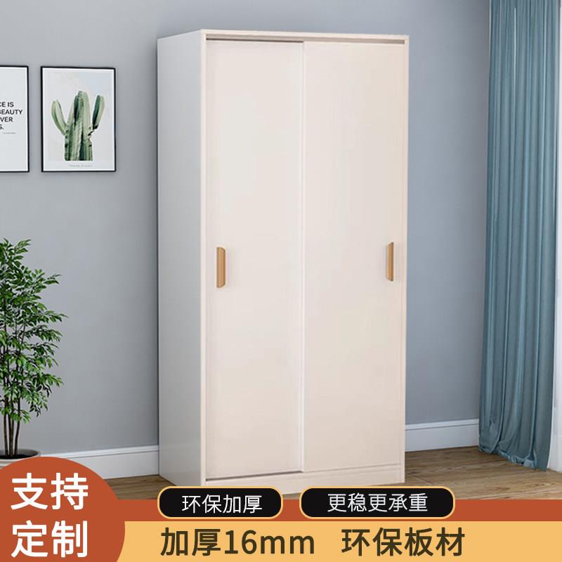 衣柜拉门家用小户型全挂式衣橱上下双层挂衣柜收纳滑门木衣柜子