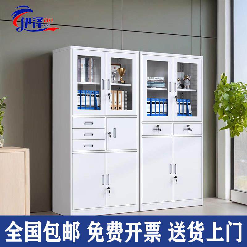 偏三保文件柜带锁多层凭证柜密码锁抽屉书柜办公室铁皮资料档案柜