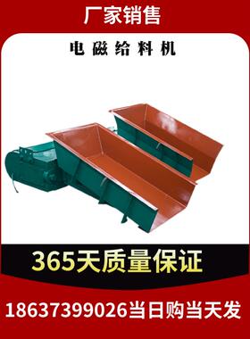 GZ1/2/3/4/5型电磁振动给料机220V喂料机调速控制器下料机给料机