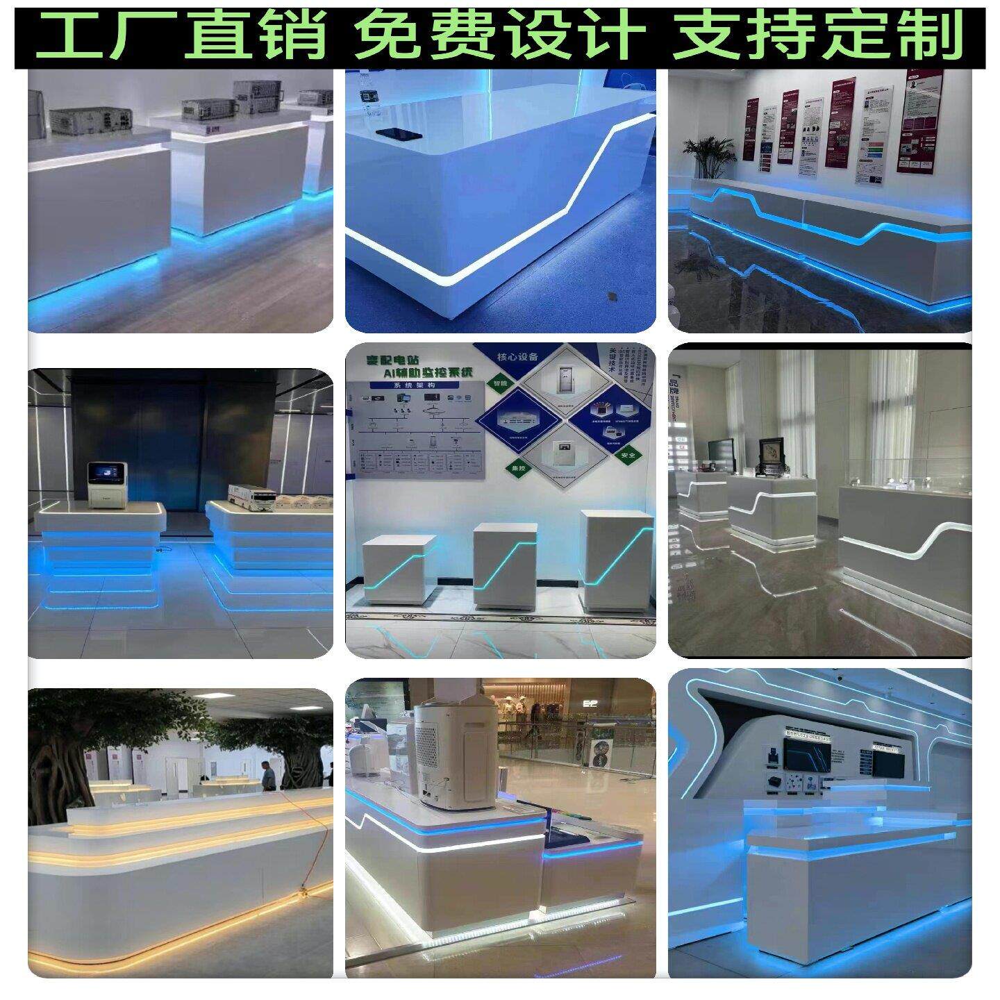 定制展厅展台展示台异形烤漆展示柜科技馆创意圆形发光中岛展柜