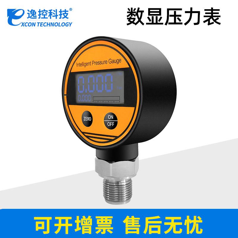 智能数显压力表液压水压高精度数显压力开关控制器防震水泵真空气