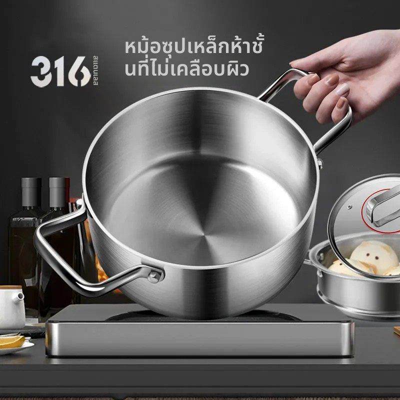 316不锈钢汤锅电磁炉家用无涂层蒸煮炖炸锅德国火锅双耳小锅燃气
