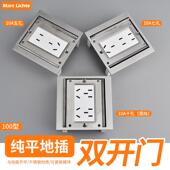 新国标二三插不锈钢双门七孔隐藏式 地插十孔超薄双五孔地板插座