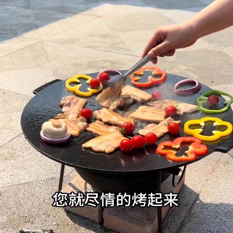 铸铁大烤盘平凹底铁板烧烤盘露营户外烧烤盘家用煎锅圆形煎烤肉盘