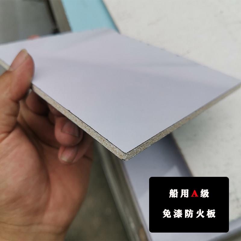 船用防火板耐高温木纹饰面板阻燃板无机玻镁板贴面防火板船上装修