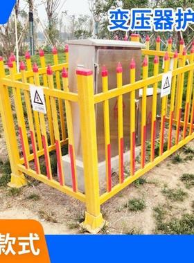 变压器护栏围栏玻璃钢绝缘户外电力安全固定箱变配电室环网柜栏杆
