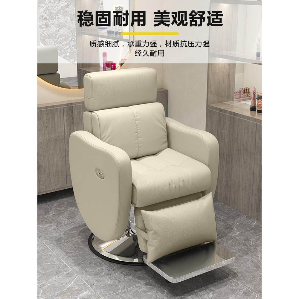 电动头疗养发椅美发理发店椅子发廊专用可放倒旋转修面剪发座椅