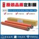 3375 7535 5570 7855定影膜7835 7855鼓芯硒鼓组件 5575 施乐3370