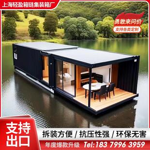 网红集装箱移动房波纹箱大瓦楞箱住人防火彩钢瓦厂家直销可定制