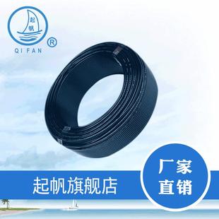 起帆RV多股软线 线软铜芯0.3 0.5 0.75 1 1.5 2.5平方国标纯铜单