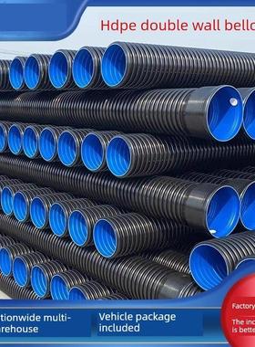 HDPE双壁波纹管中空壁缠绕管SN8增强钢带管B型克拉管双高筋多肋管