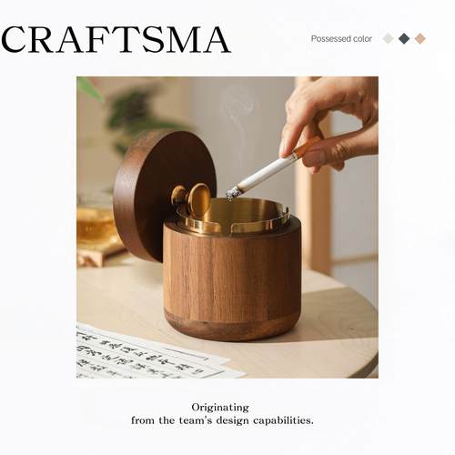 实木带盖烟灰缸高级感家用中式小众防飞灰客厅轻奢创意复古可车载