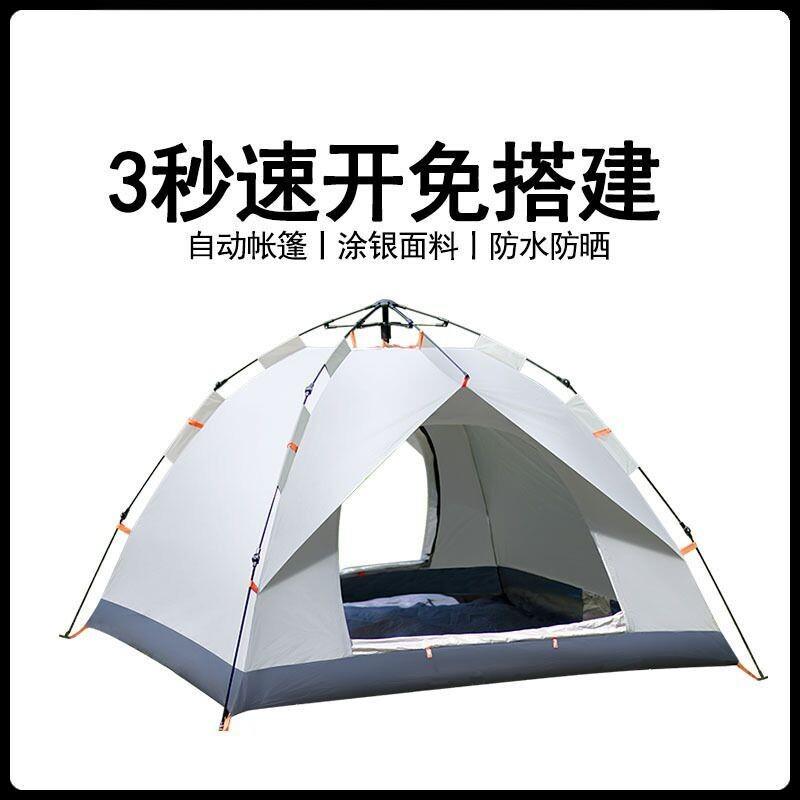 加厚防雨帐篷大空间露营床上家用新式野外露营折叠超轻便防风过夜
