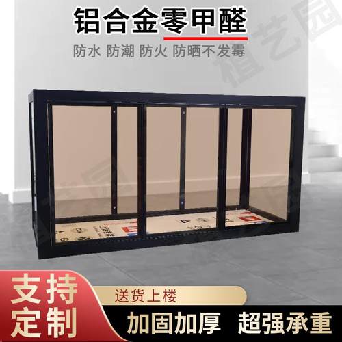 铝合金鱼缸柜底柜极简海缸生态水草缸柜子工业风水族箱架子定制