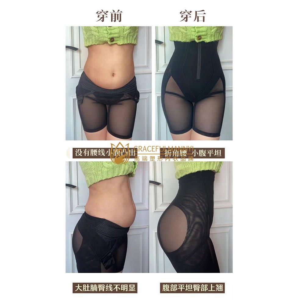 美容院专业轻薄重塑美体裤夏季收腹提臀魔力翘臀美臀中高腰塑身裤