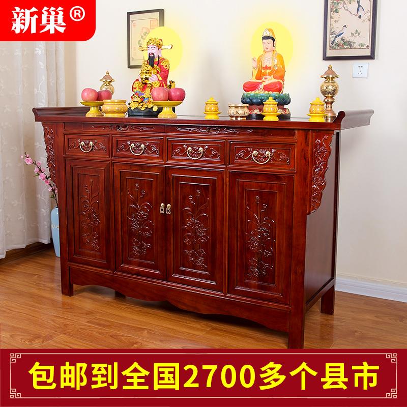 供桌香案家用佛台佛龛实木供台佛桌财神爷柜子中堂贡桌贡台神台柜
