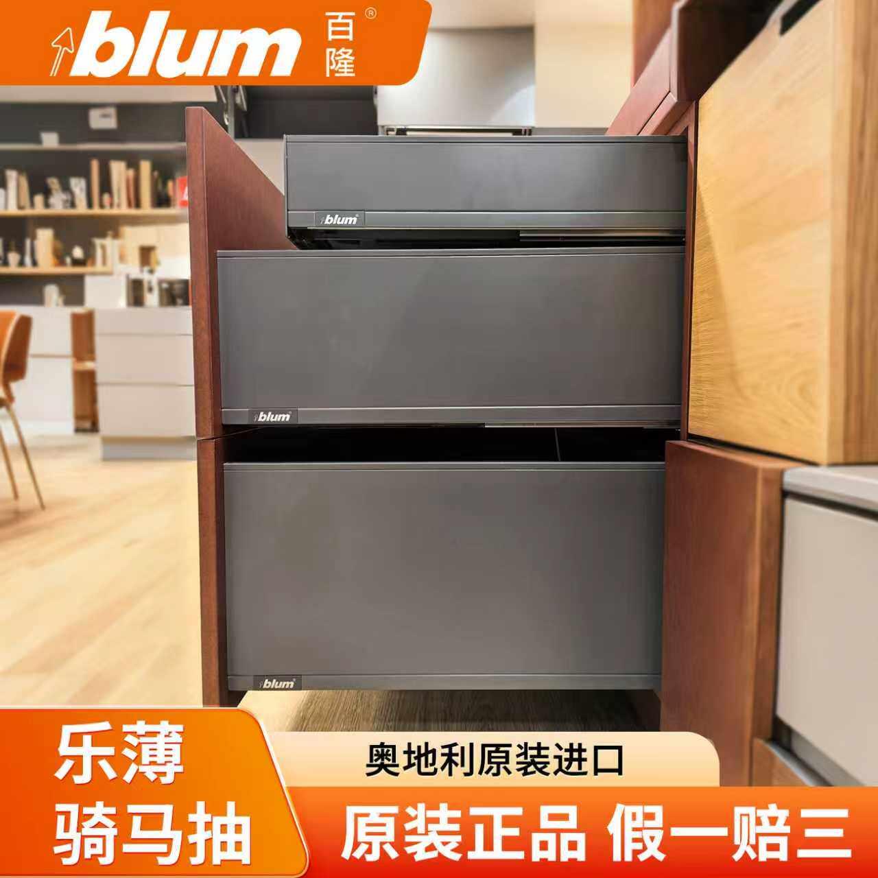进口五金骑马抽猎户灰骑马抽屉阻尼抽屉轨道导轨反弹抽屉