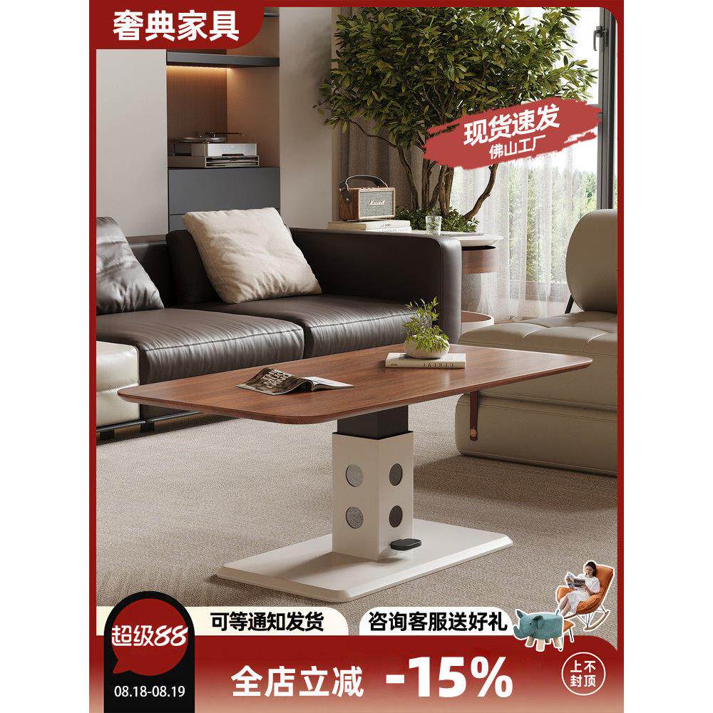 实木升降茶几餐桌两用长方形客厅家用移动岩板茶几边几小户型书桌