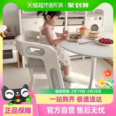 HOBBYTREE/哈比树儿童餐椅家用吃饭高脚餐桌椅宝宝学习成长椅子