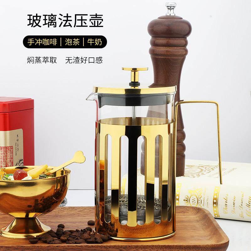 玻璃法式滤压壶不锈钢咖啡手冲壶高硼硅玻璃冲茶器法式虑压壶泡茶