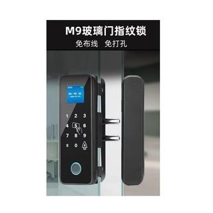 玻璃门密码锁免开孔办公室单双开无框地弹簧门智能电子指纹刷卡锁