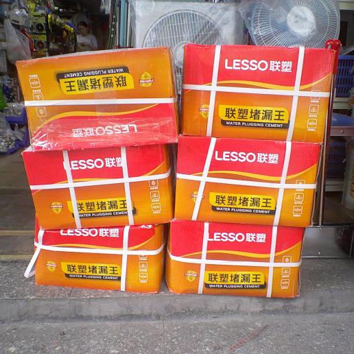 广东省联塑速凝型堵漏王水不漏快干水泥地面裂缝修补卫生间地漏屋