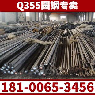 Q345圆钢Q355B圆棒Q355D/E钢棒棒料16MN冷拉光圆零切直径6-310MM