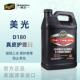 美光D18001真皮护理剂 皮革养护汽车座椅皮蜡保养剂不伤皮革D180