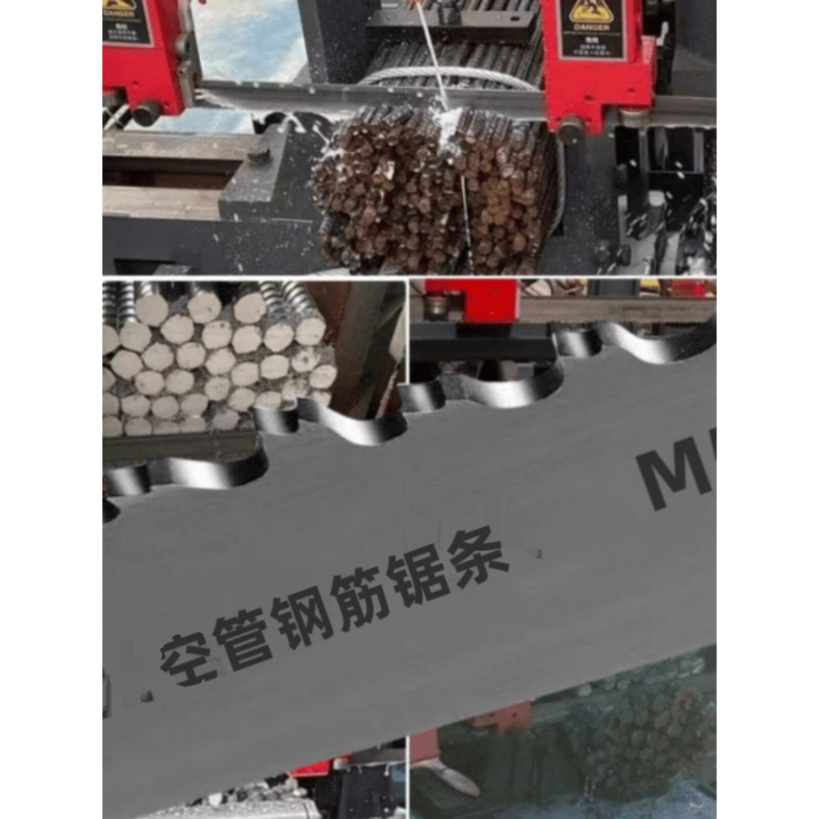 双金属锯条M51锯条6750*41带锯机用锯片中小型加厚钢管钢筋铁切割
