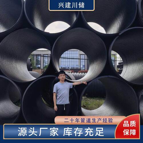 PE钢带管 200-1200聚乙烯钢带增强螺旋波纹管 HDPE排水排污管道