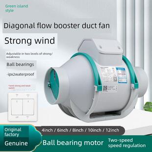 绿岛风机斜流式增压器风道风机浴室排风机低噪音送风风机厨房排风